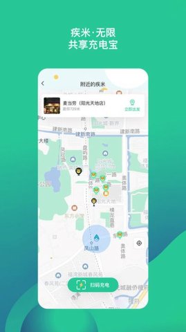 疾米无限永久免费版下载-疾米无限下载app安装