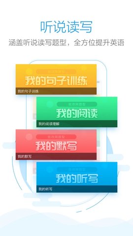 批改网无广告版app下载-批改网官网版app下载