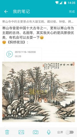 （云教材）MosoBooks软件安卓免费版下载-（云教材）MosoBooks安卓高级版下载