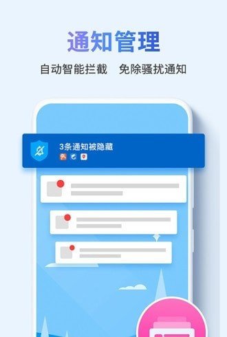 快清理助手无广告版app下载-快清理助手破解版app下载