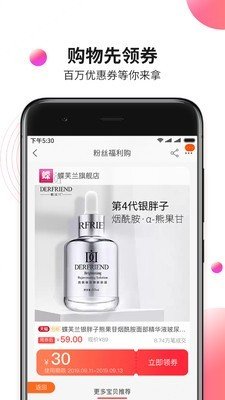 淘金猪下载app安装-淘金猪最新版下载