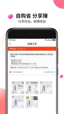 淘金猪下载app安装-淘金猪最新版下载