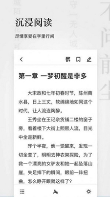 秋霞小说永久免费版下载-秋霞小说下载app安装