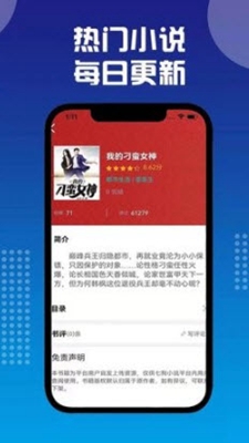 七狗阅读最新版手机app下载-七狗阅读无广告破解版下载