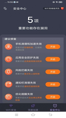 乐通WiFi最新版手机app下载-乐通WiFi无广告破解版下载