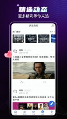 歪歪影视无广告版app下载-歪歪影视破解版app下载