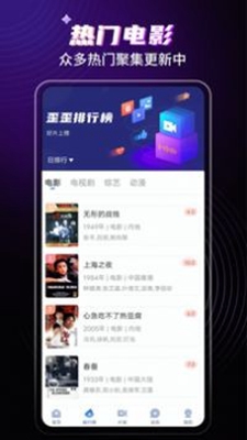 歪歪影视无广告版app下载-歪歪影视破解版app下载