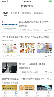 橘香园学堂无广告版app下载-橘香园学堂破解版app下载