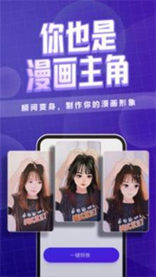 咔玩图下载app安装-咔玩图最新版下载