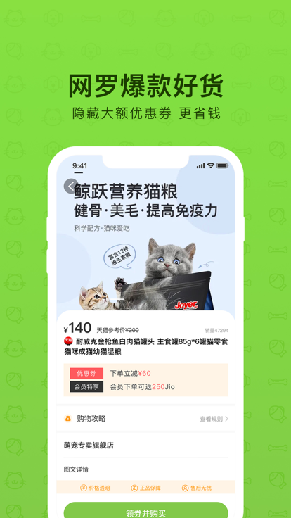 Jio印官网版app下载-Jio印免费版下载安装