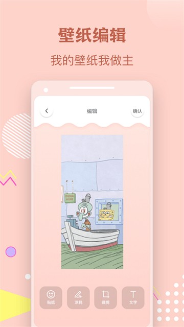 多多手机壁纸app无广告版app下载-多多手机壁纸app官网版app下载