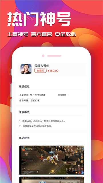 云鱿游戏厅永久免费版下载-云鱿游戏厅下载app安装