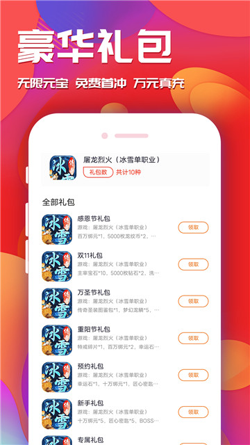 云鱿游戏厅永久免费版下载-云鱿游戏厅下载app安装