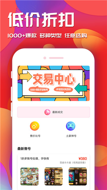 云鱿游戏厅永久免费版下载-云鱿游戏厅下载app安装