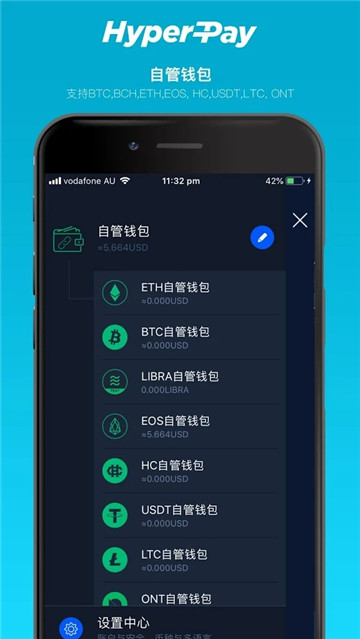 HyperPayapp最新版下载-HyperPay手机清爽版下载