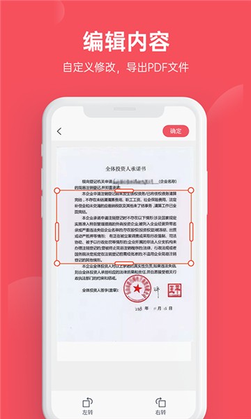 火眼文字识别助手下载app安装-火眼文字识别助手最新版下载