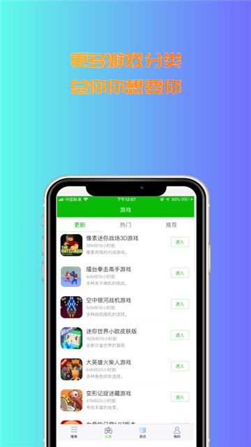 3233游戏官网版app下载-3233游戏免费版下载安装