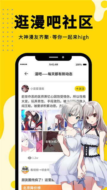 掌阅漫画永久免费版下载-掌阅漫画下载app安装