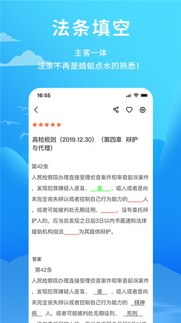 厚大爱题库下载app安装-厚大爱题库最新版下载