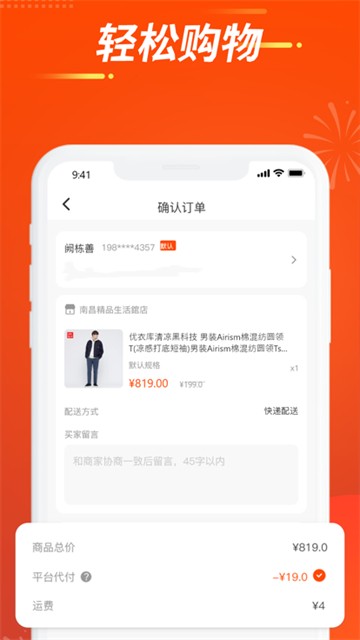 亚亿雅商城下载app安装-亚亿雅商城最新版下载