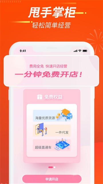 亚亿雅商城下载app安装-亚亿雅商城最新版下载