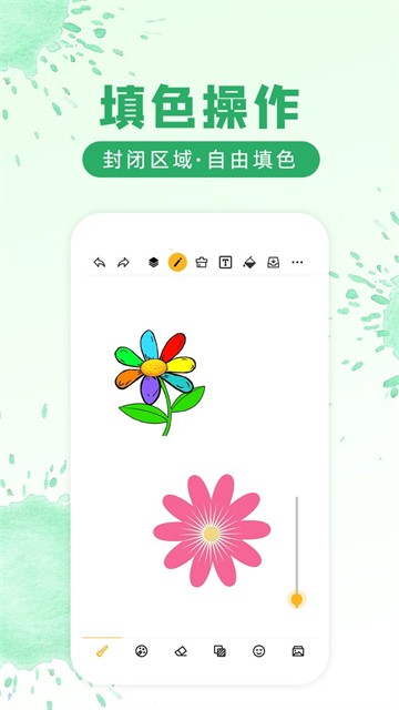 涂鸦画图app官网版app下载-涂鸦画图app免费版下载安装