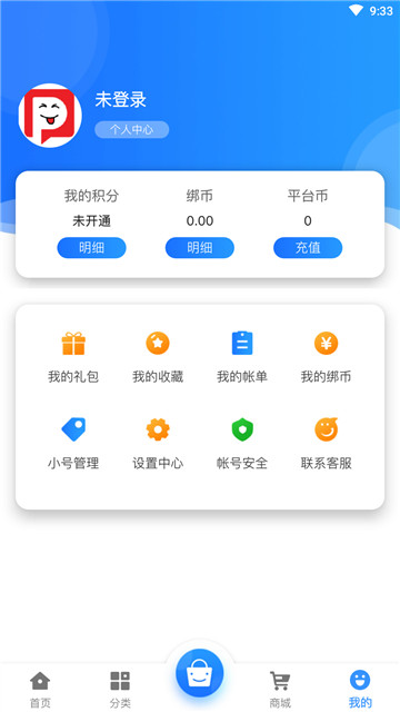 三皮手游下载app安装-三皮手游最新版下载