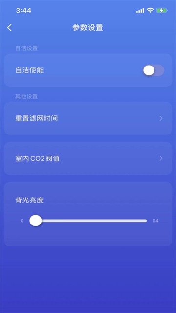 中洁环境无广告官网版下载-中洁环境免费版下载安装