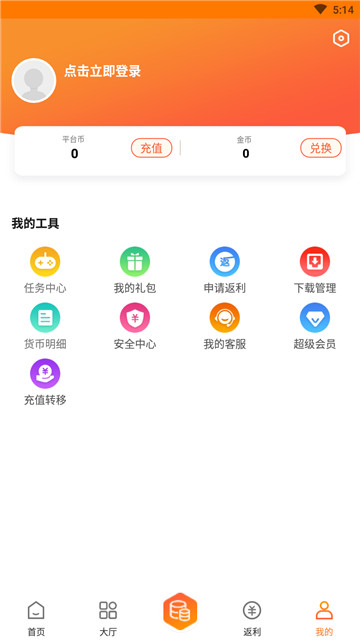 小智盒子最新版手机app下载-小智盒子无广告版下载