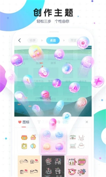 魔秀桌面无广告版app下载-魔秀桌面官网版app下载