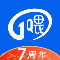 一喂顺风车app