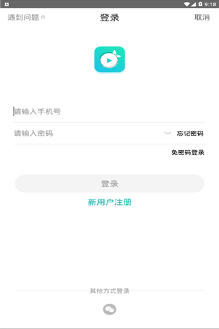 萝卜视频app污版无广告版app下载-萝卜视频app污版破解版app下载