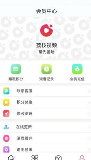 荔枝视频app污片版高清版下载-荔枝视频app污片版无限制观看版