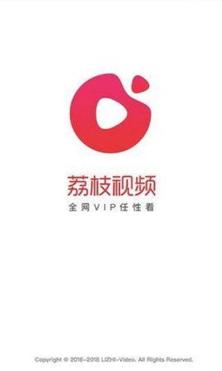 荔枝视频app污片版高清版下载-荔枝视频app污片版无限制观看版