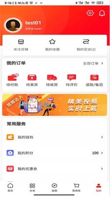 梯到app最新版下载-梯到手机清爽版下载