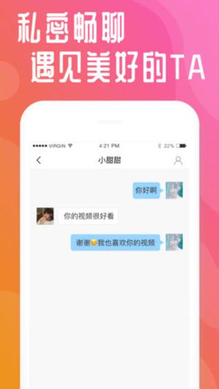 成年人快猫APP观看网址入口-成年人快猫APP无限观看入口