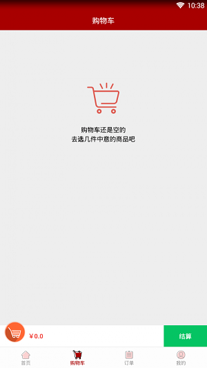 饿找我下载app安装-饿找我最新版下载