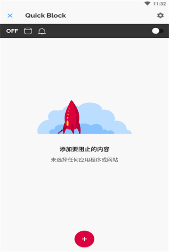 AppBlockapp最新版下载-AppBlock手机清爽版下载