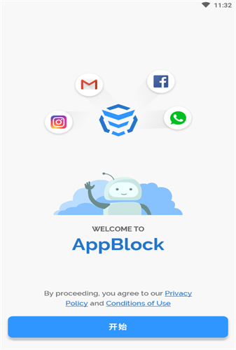 AppBlockapp最新版下载-AppBlock手机清爽版下载