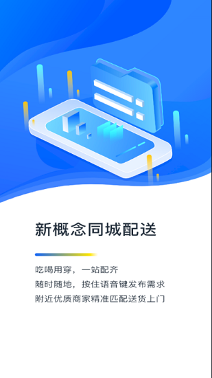 树选app最新版下载-树选手机清爽版下载