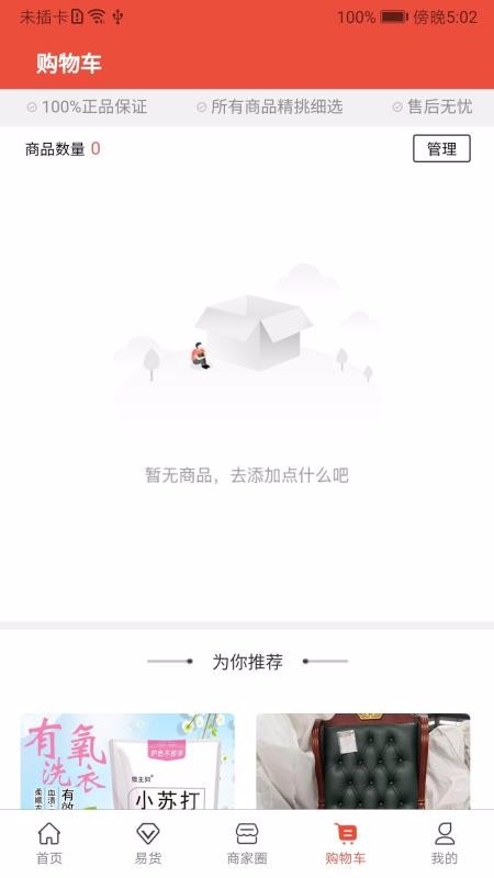 小花牛永久免费版下载-小花牛下载app安装