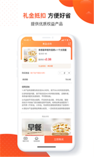 友客无广告版app下载-友客官网版app下载