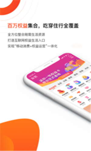 友客无广告版app下载-友客官网版app下载