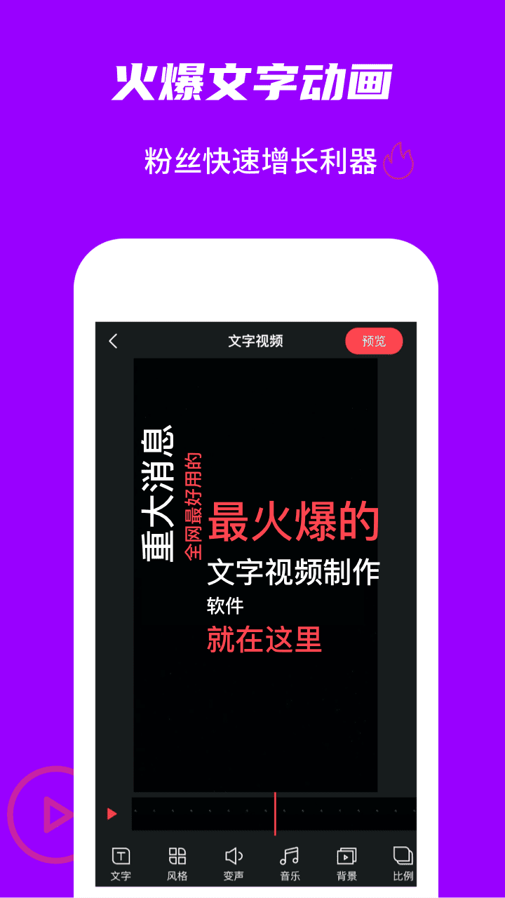 玩画app最新版下载-玩画手机清爽版下载