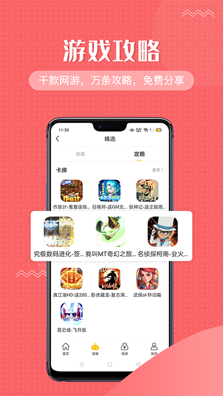 他玩最新版手机app下载-他玩无广告版下载