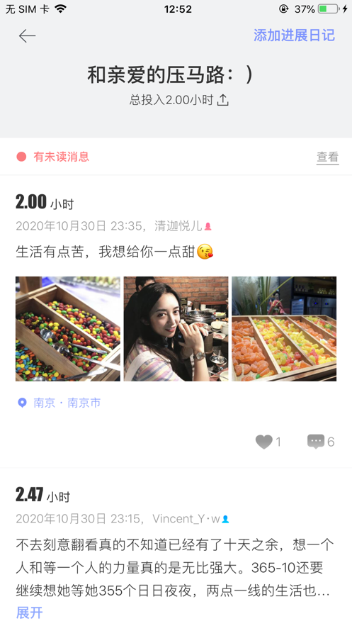 半时无广告版app下载-半时官网版app下载