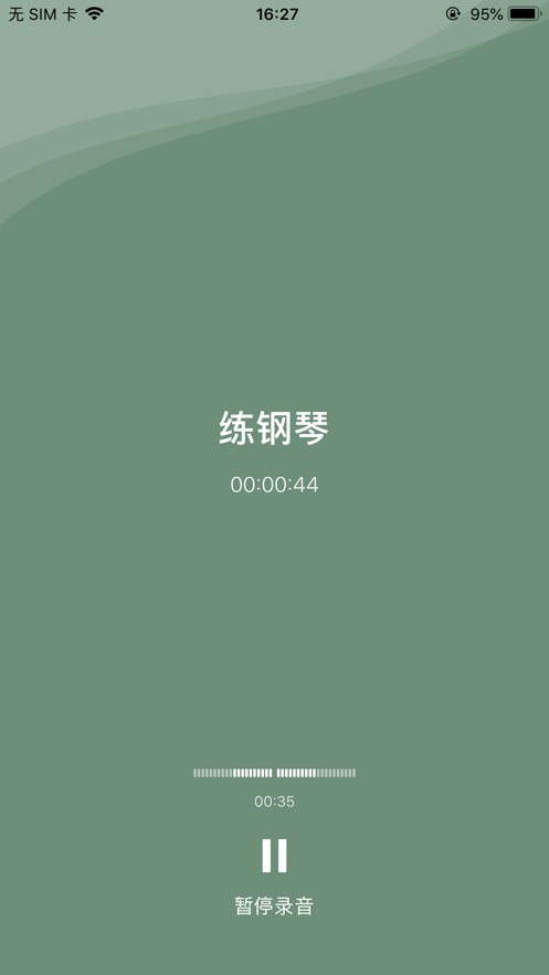 半时无广告版app下载-半时官网版app下载