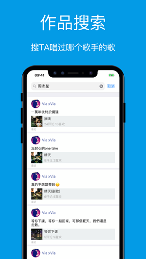 连音永久免费版下载-连音下载app安装