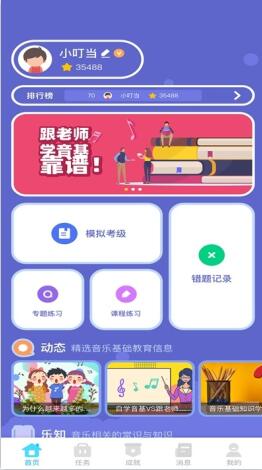 艺百理下载app安装-艺百理最新版下载