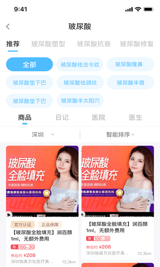 加美永久免费版下载-加美下载app安装